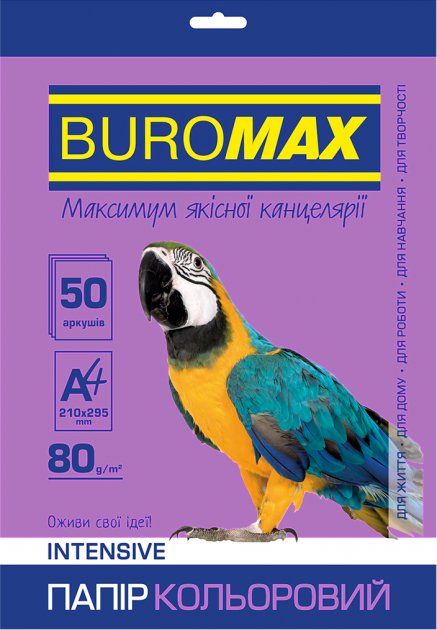 Папір BUROMAX А4 80 г/м² Intensiv 50 аркушів Фіолетовий (BM.2721350-07)
